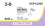 Coated Vicryl Plus Violet, 6 x 45cm, M2 - Pack of 36