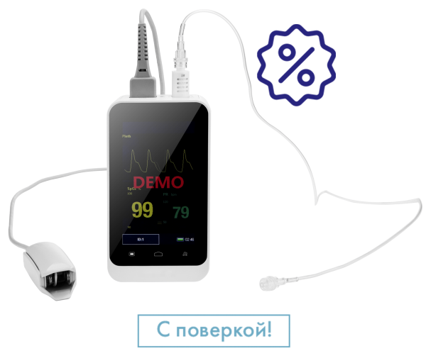 Dixion Storm D1 Handheld Touchscreen Capnograph